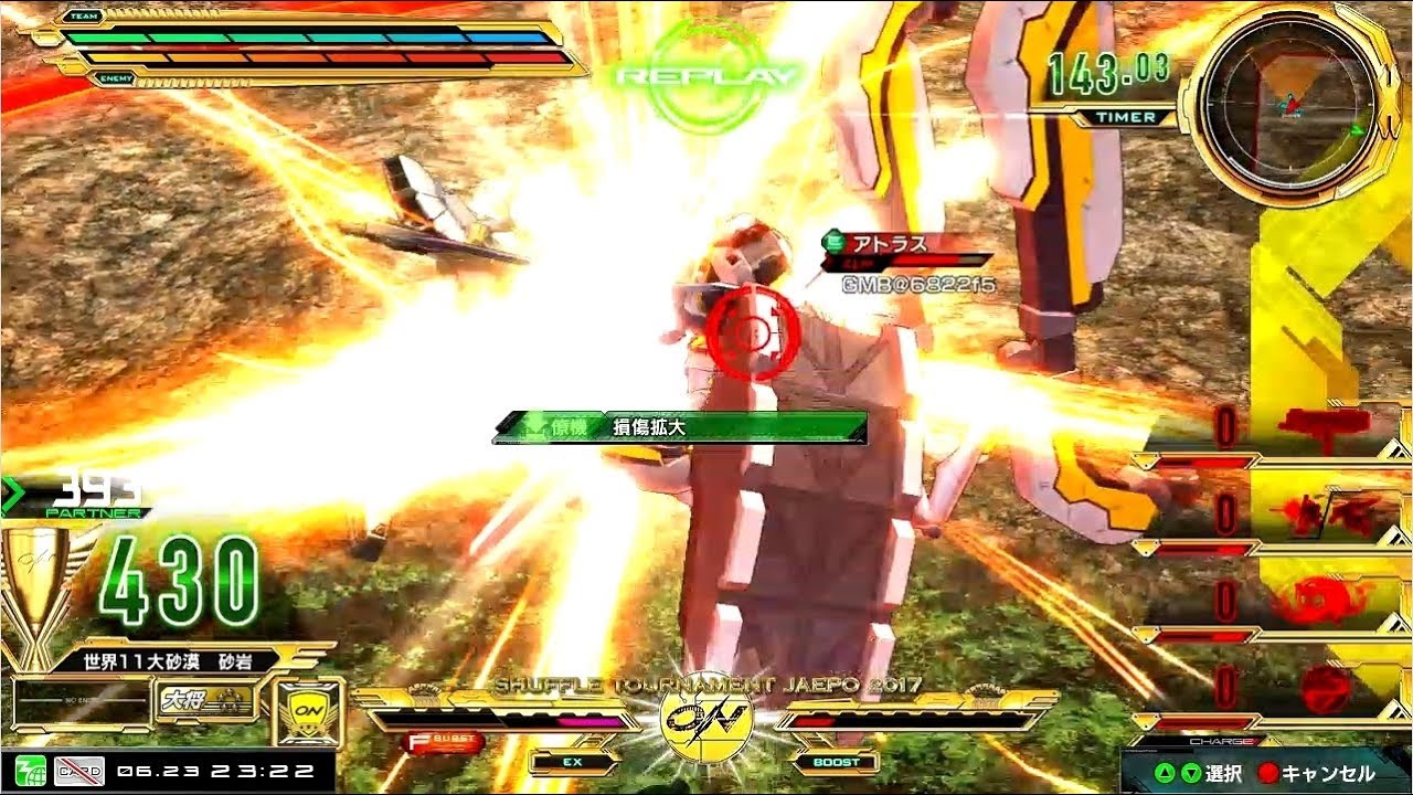 【サンドロックで大将になったプレイヤーwww】ガンダムサンドロック改　大将【高画質　EXVSMBON　機動戦士ガンダム マキブオン マキブ】