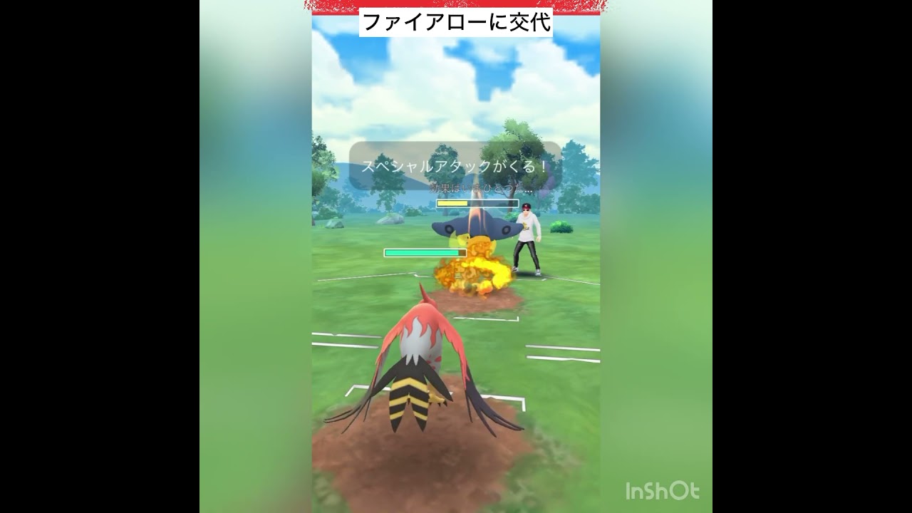 コノヨザルvsSAキュウコン‼️#shorts #ライラック #ミセスグリーンアップル