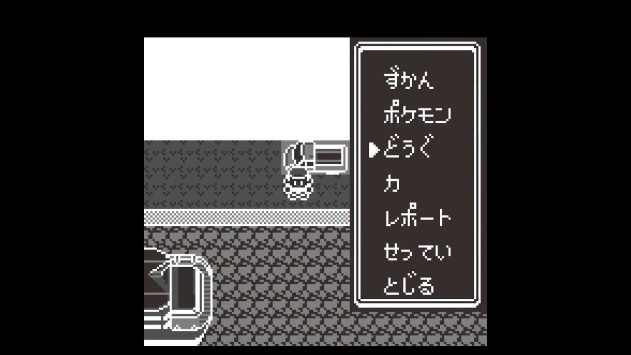 ゲンガーは　なかはしこうよう