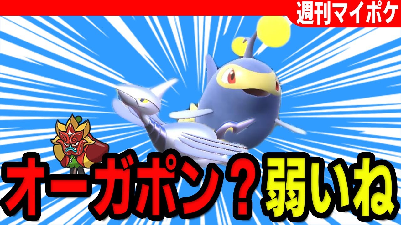 ランターン×エアームドで環境ポケモンしばけたwww【ポケモンSV】