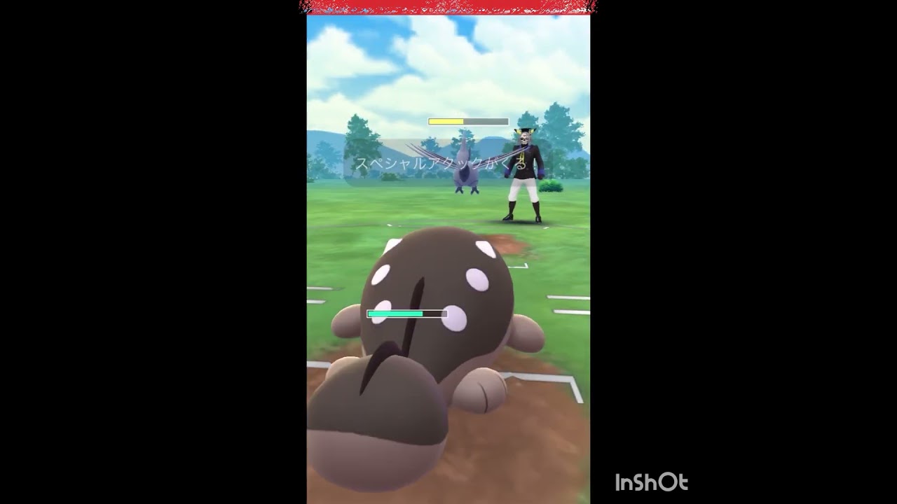 ナマズンvs闇ハクリュー‼️やられたらやり返す😤