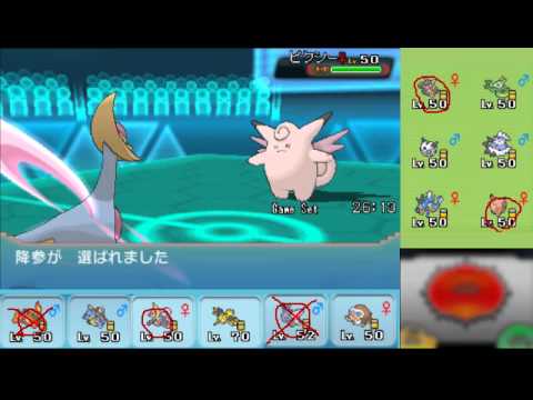 【ポケモンORAS】ひっそりシングルレート実況 25【メガリザードンY】