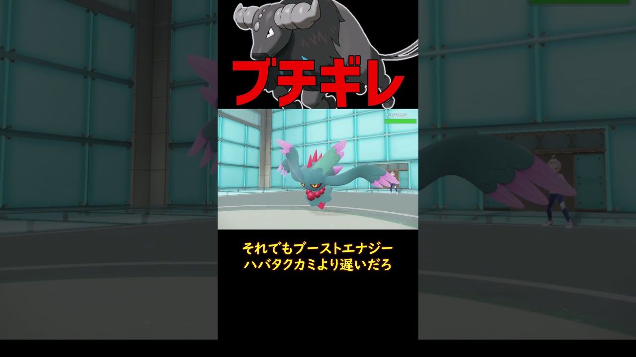 ブチギレケンタロス