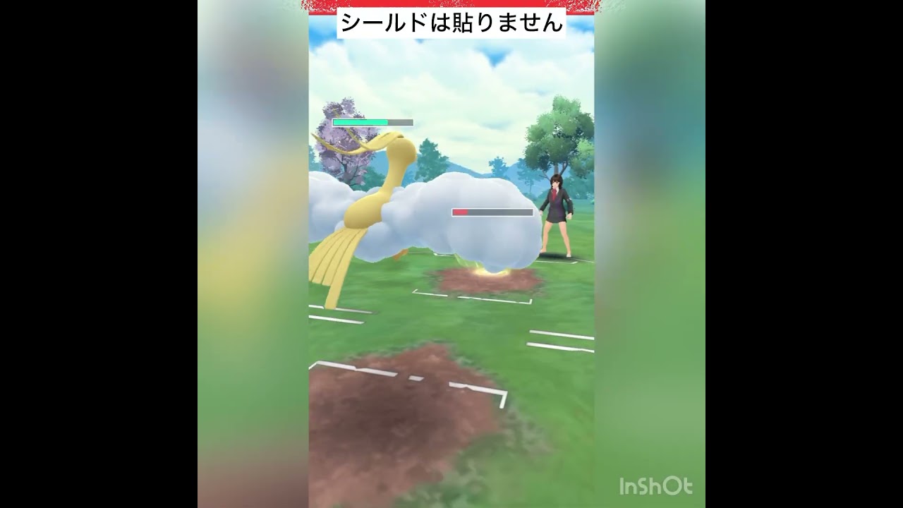 弱体化前にナマズンを使う‼️#shorts #私は最強 #ミセスグリーンアップル