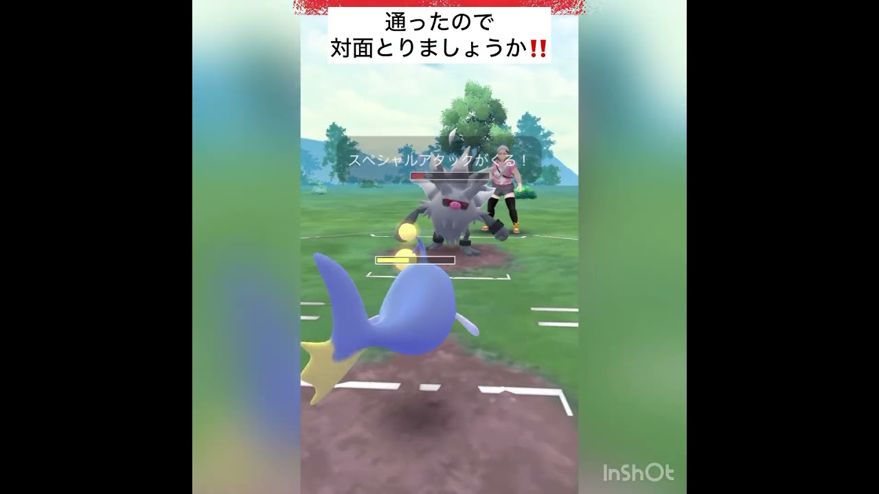 ランターンが強すぎた件😤#shorts #サンボマスター