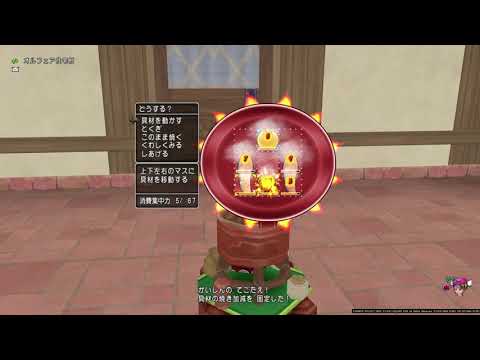 DQXミラクルサンドの作り方（超フライパン編）