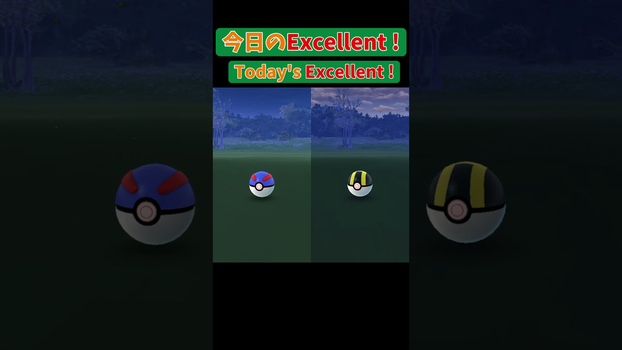 Today's Excellent ! 帽子ナエトル(Turtwig)【Pokémon GO】 #Shorts