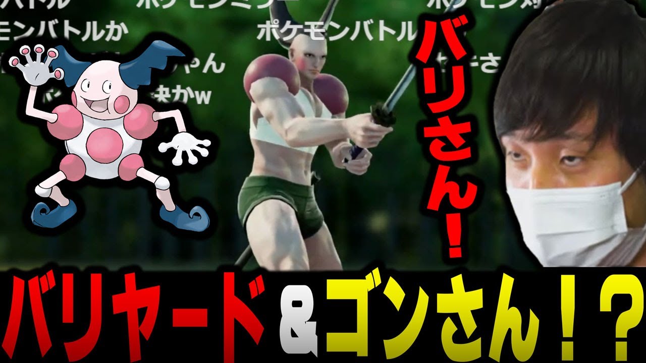 【愛の戦士】達人同士のジャンケンバトル！ジャジャンケンバリヤードが魅せる奇跡の一戦！！【2022/08/07】
