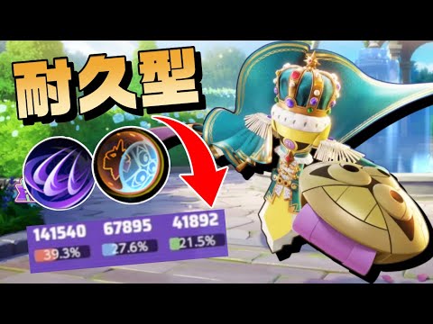 【硬い】耐久型ガチムチギルガルドが想像以上の性能してたｗ【ポケモンユナイト】