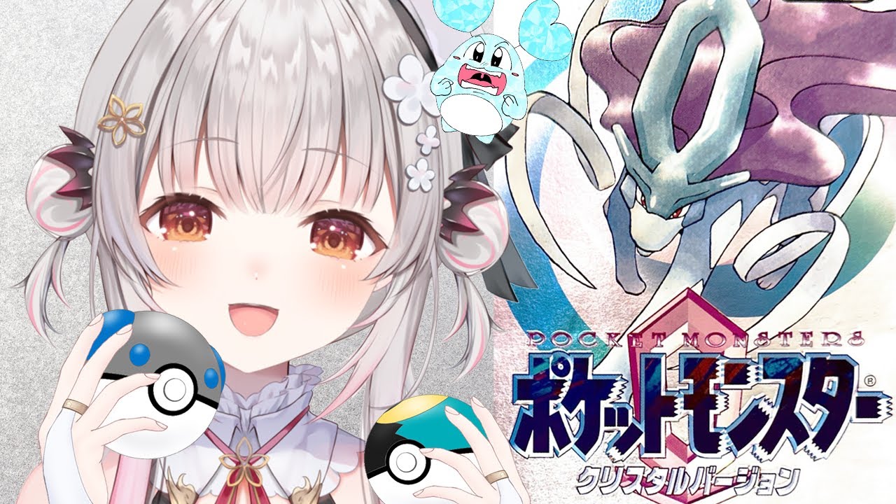 【ポケモンクリスタル】最終回！レッド戦＆セレビィをGETする！めざせポケモンマスター！#7【周防パトラ】