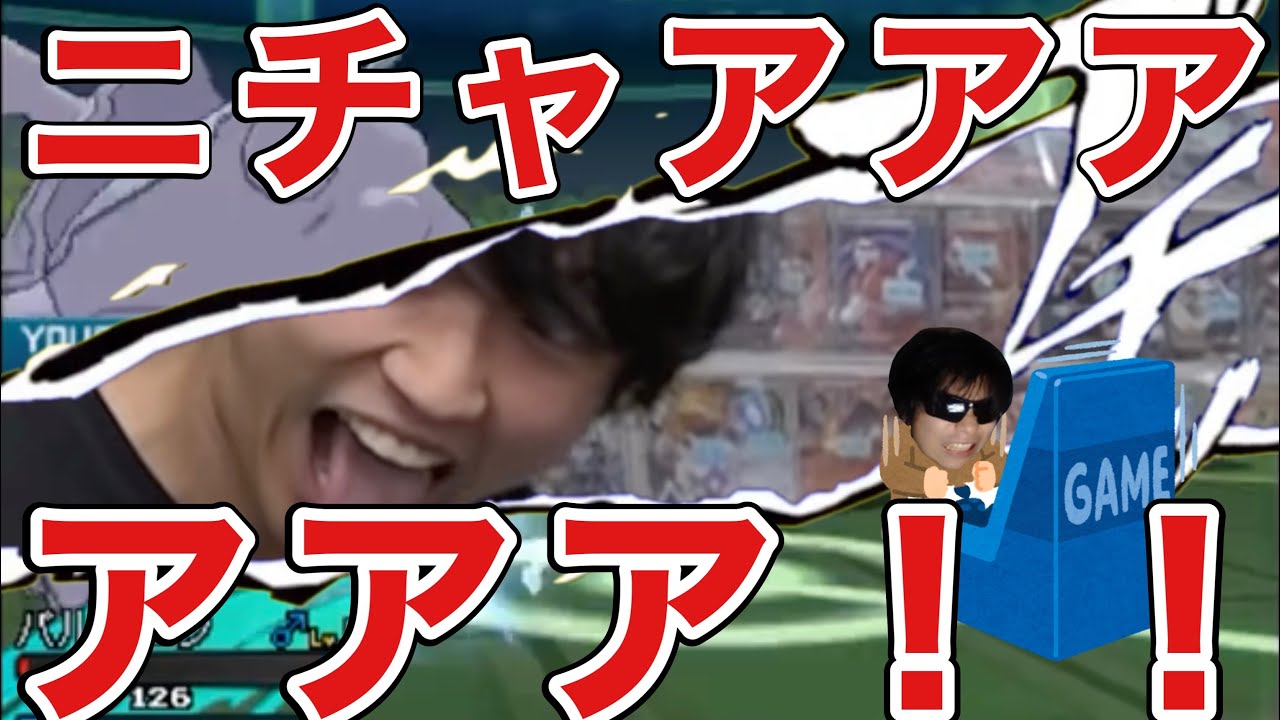 もこうをめちゃくちゃ煽るライバロリww【パルシェンvsマンムー編】