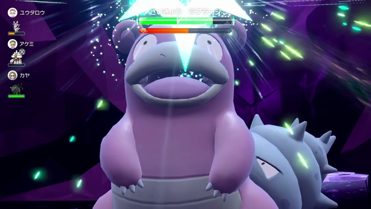 【ポケモンSV】最強ラグラージ・ヤドランのソロ攻略
