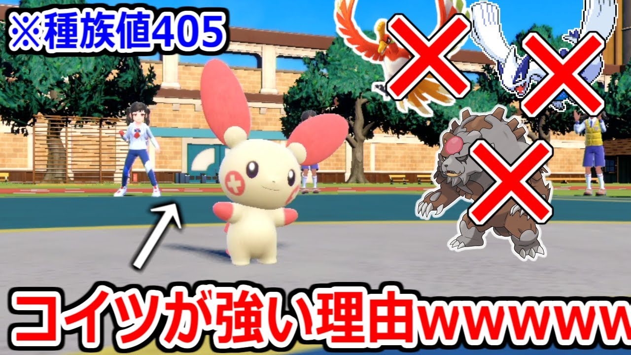 誰も予想していない戦術で相手を思考停止させるポケモン「プラスル」がまさかの活躍を見せるｗｗｗｗｗ【ポケモンSV実況】