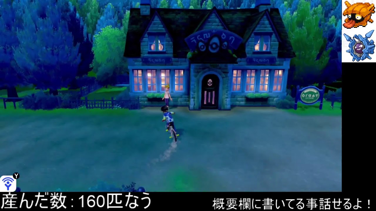 雑談しながら色シェルダー【色厳選】【ポケモン剣盾】