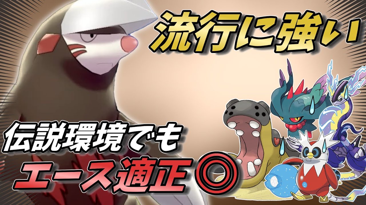 【ポケモンSV】流行のカバルドンと相性◎、ミライドン軸にも強いエース適正最高なドリュウズさん！【スカーレットバイオレット】