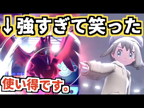 【ポケモン剣盾 初対戦】アーマーガアの強すぎる型を披露する！！！！【ダブルバトル ソードシールド】