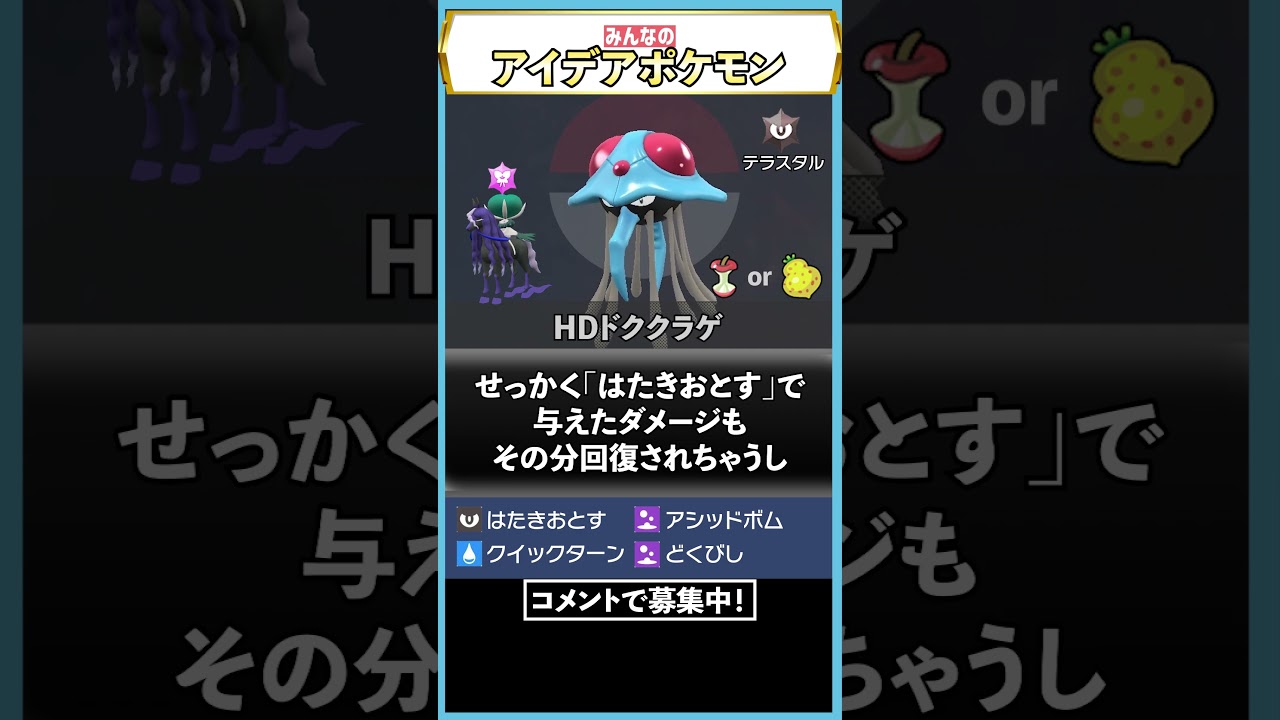 みんなは黒バドどうしてる？