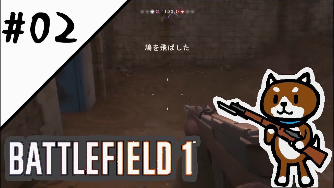 #02 柴みんの【 BATTLEFIELD1 】実況 ウォー・ピジョン