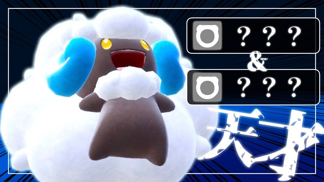 禁伝キラーはコイツ、エルフーンです。【ポケモンSV】