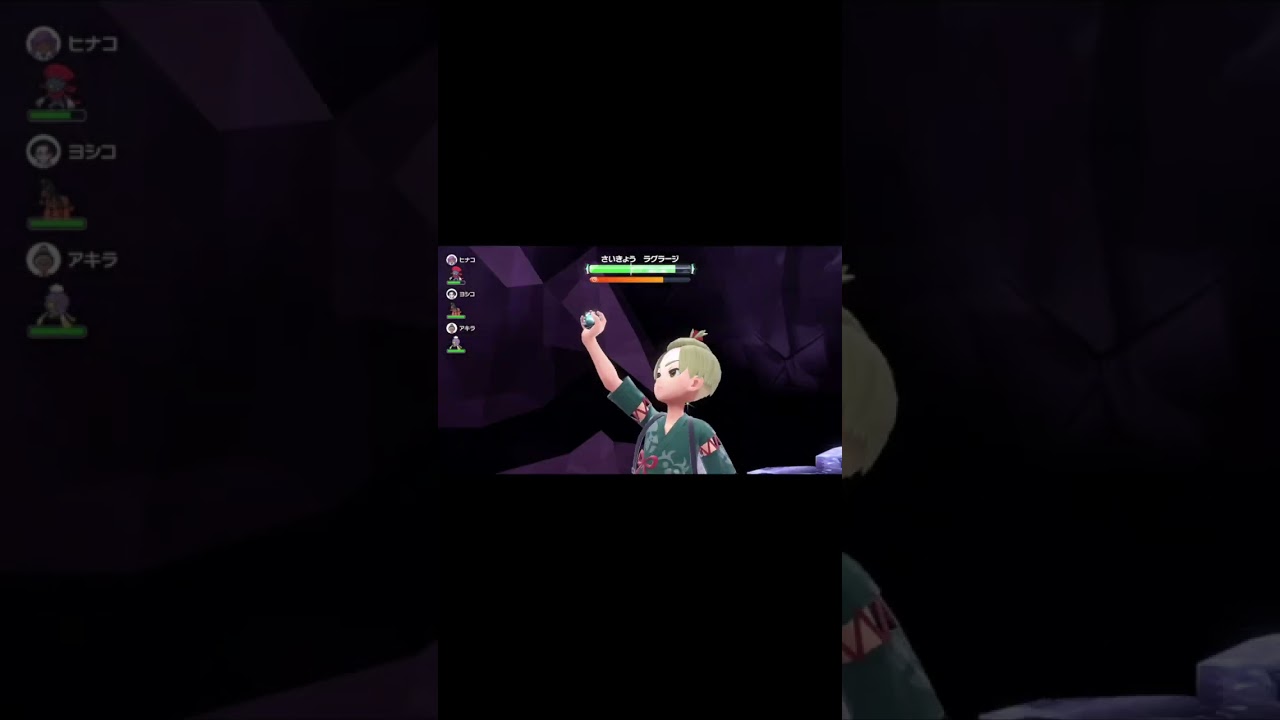 【ポケモンSV】最強ラグラージ「トリトドン」 22秒で解説