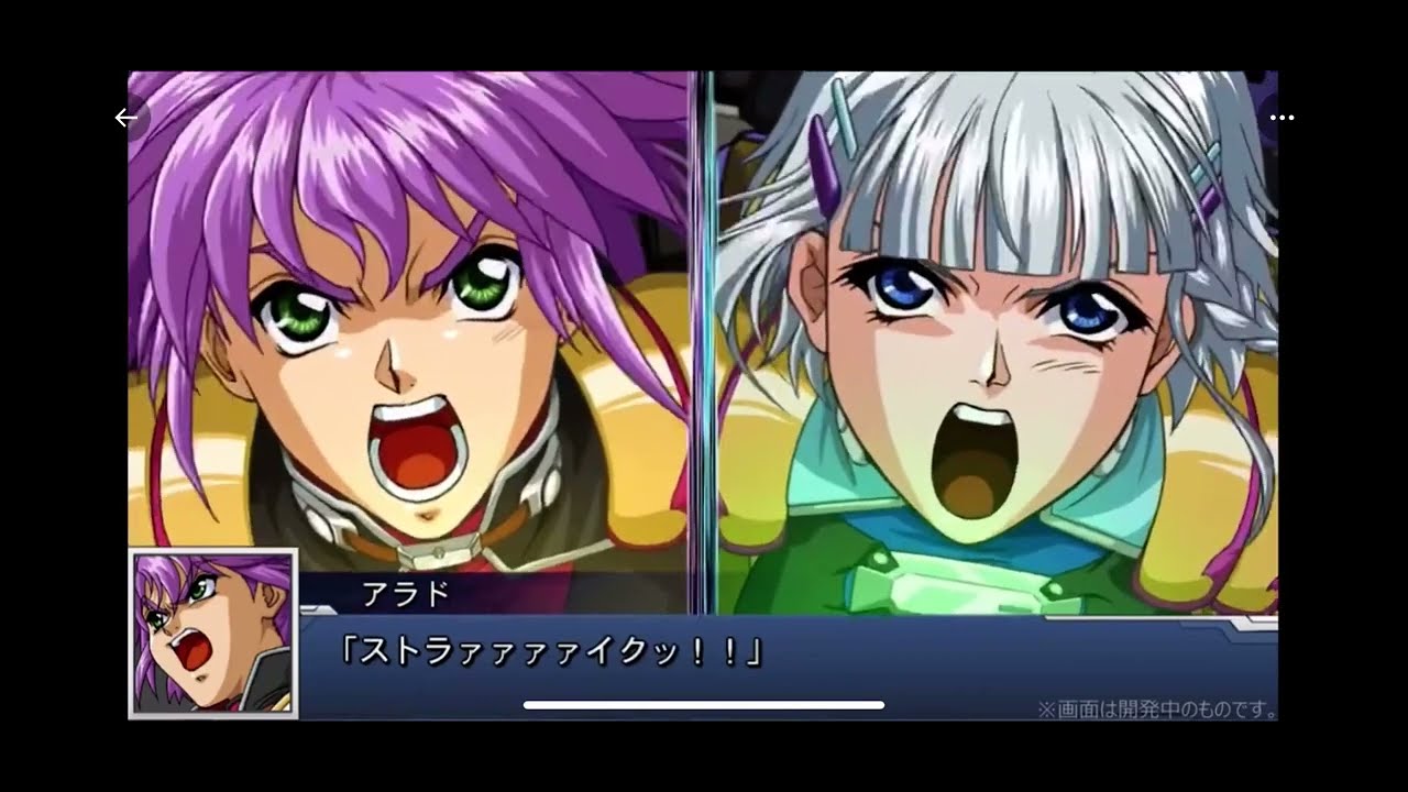 スパロボDD　ツイン・バード・ストライク　アラド　ゼオラ