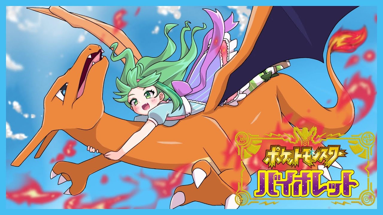 【ポケモンSV】育成したりゲットしたり...いろいろやる【#vtuber #碧築ラピス】