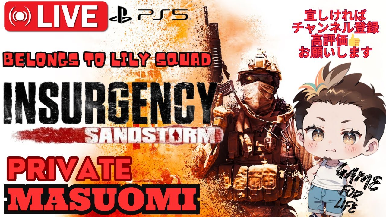 【ＰＳ5版　　インサージェンシーサンドストーム】下手くそなゲーム大好きオジ頑張る( *´艸｀)