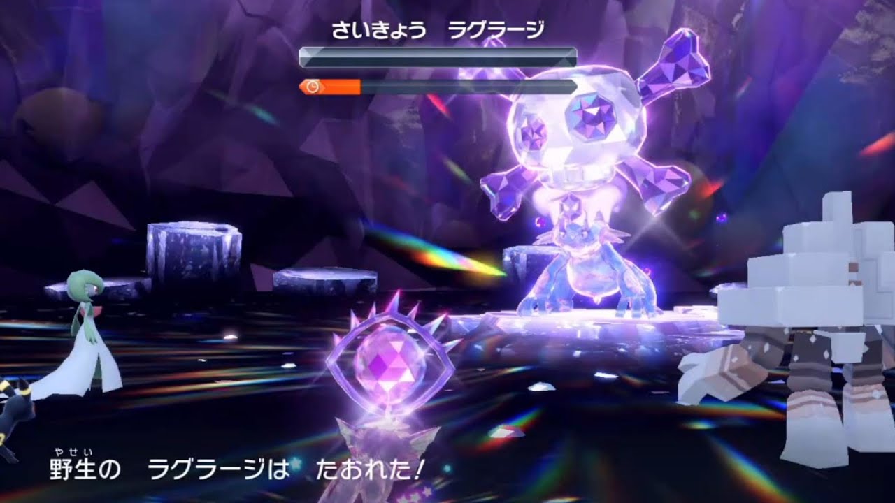 【今回もシャワーズで】最強ラグラージをソロ周回攻略できるよ！！【ポケモンSVDLC前編碧の仮面後編藍の円盤】最強レイド【ポケモンスカーレットバイオレットゼロの秘宝DLC前編碧の仮面後編藍の円盤】色違い