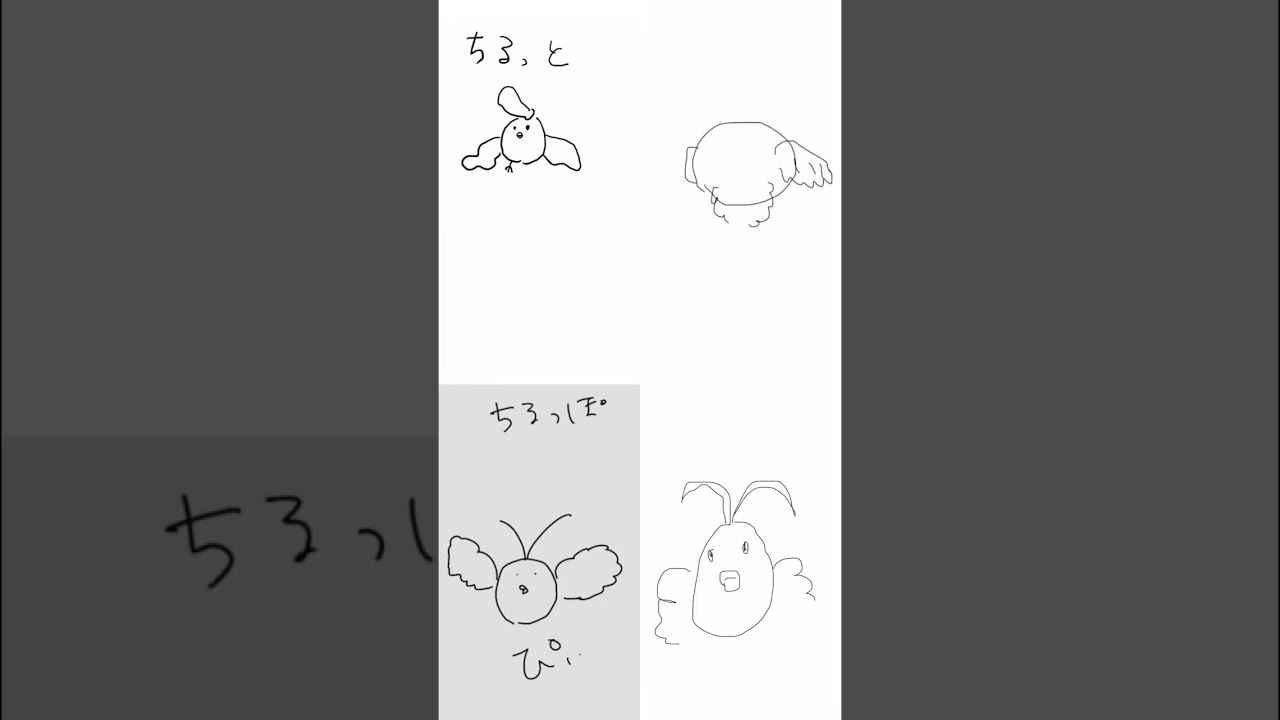 みんなでうろ覚えチルット