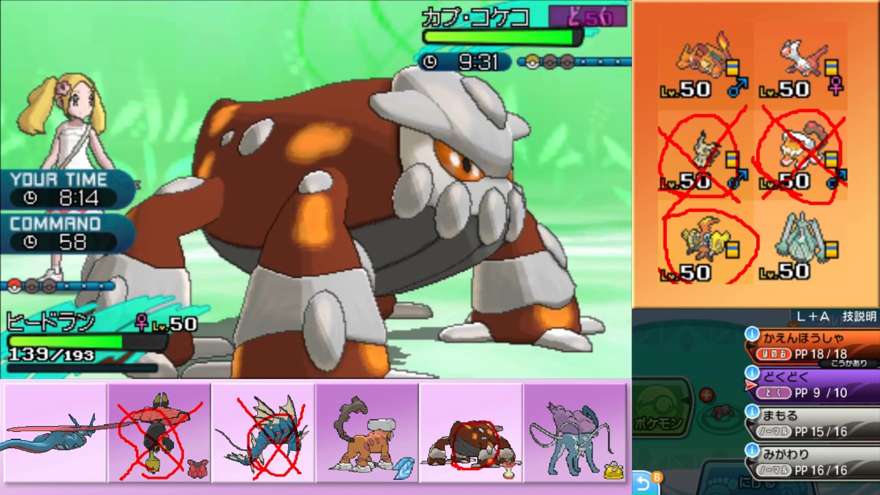 【ポケモンSM】まったりシングルレート実況 67【メガボーマンダ】