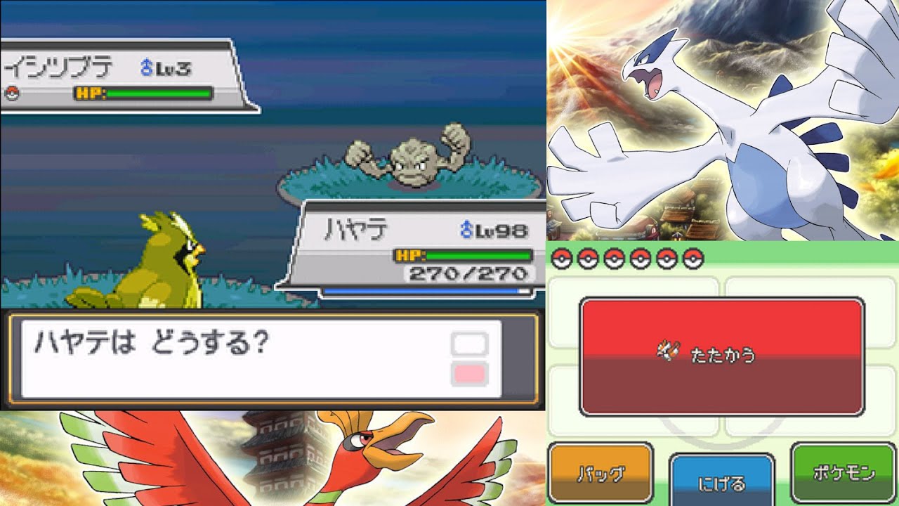 色違いピジョン【ポケモンHGSS】