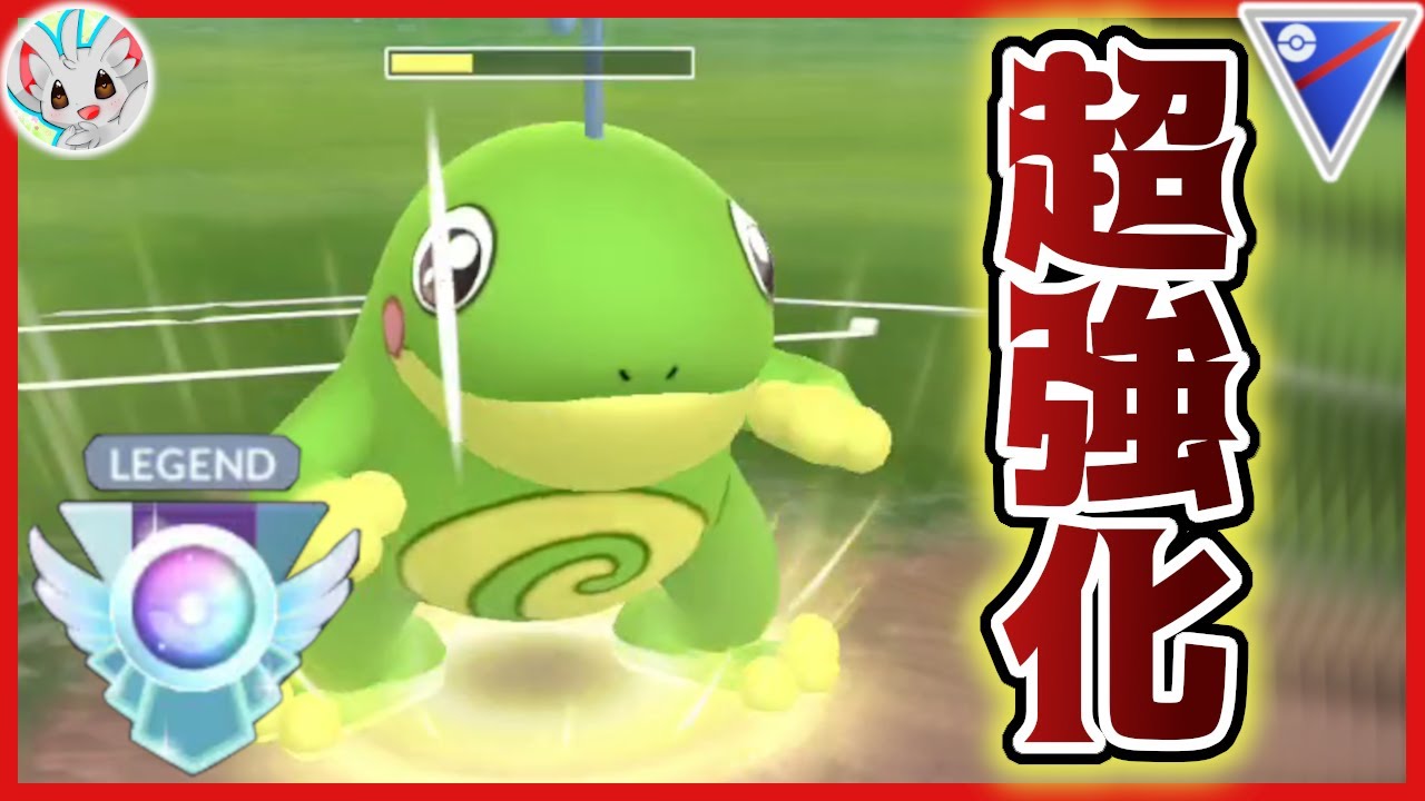 【GOバトルリーグ】超強化されたニョロトノ！レジェンド相手でも通用するのか！？【スーパーリーグ】