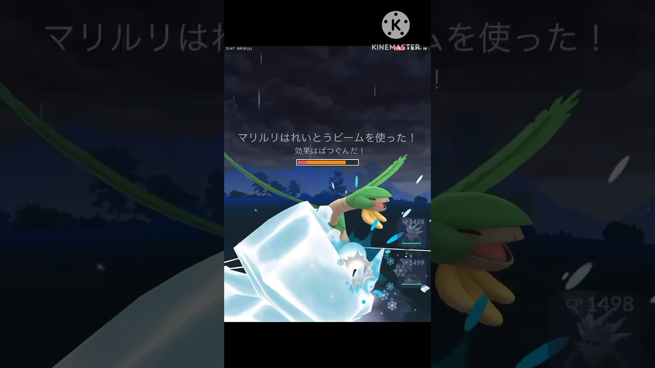 神の耐久力! 氷技を受けきれるトロピウスが強すぎる!! #ポケモンgo #goバトル #goバトルリーグ #gbl