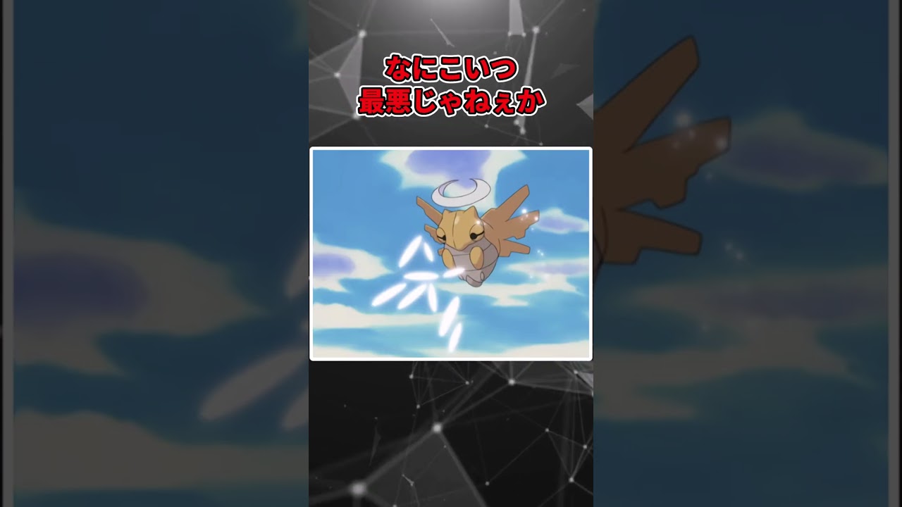 もしヌケニンもリストラされずに実装されていたら