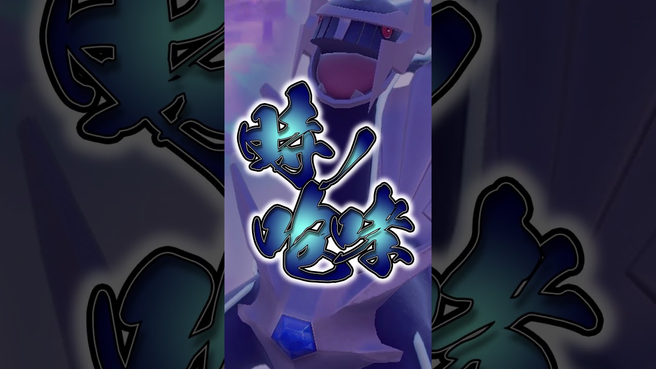 シンオウ神話 第一章～時を司る神 ディアルガ編～ #ポケモン #ポケモンゆっくり動画 #ポケモンゆっくり #pokemon #ポケモンsv実況 #ポケモンsv実況