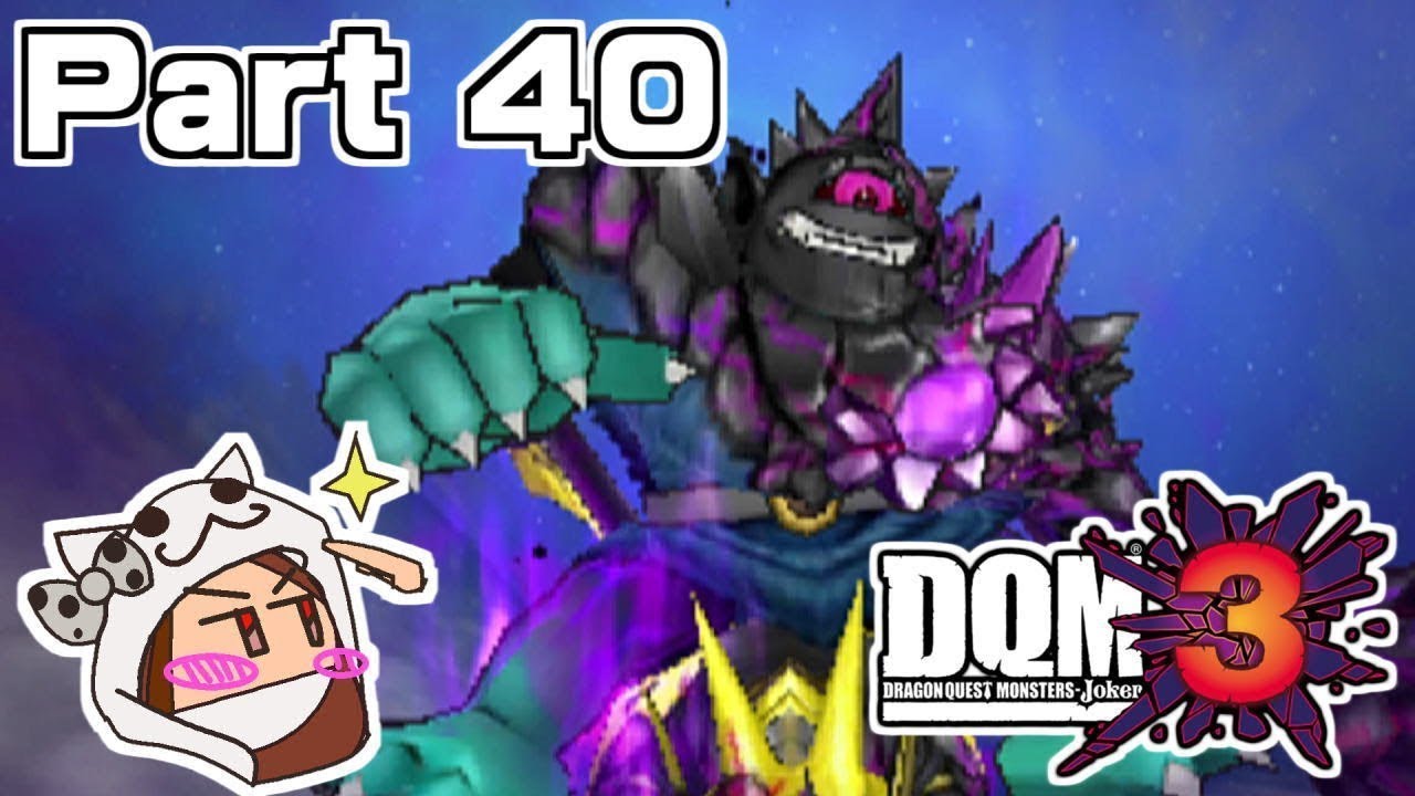 復活したプロメテウス&デスバーン【ドラゴンクエストモンスターズ ジョーカー3】Part 40