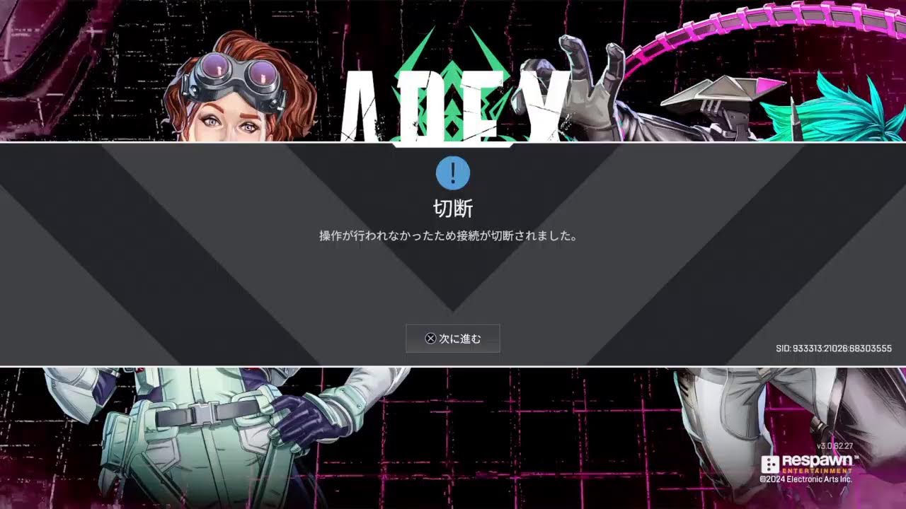 【Apex Legends】ソロ無限漁夫編