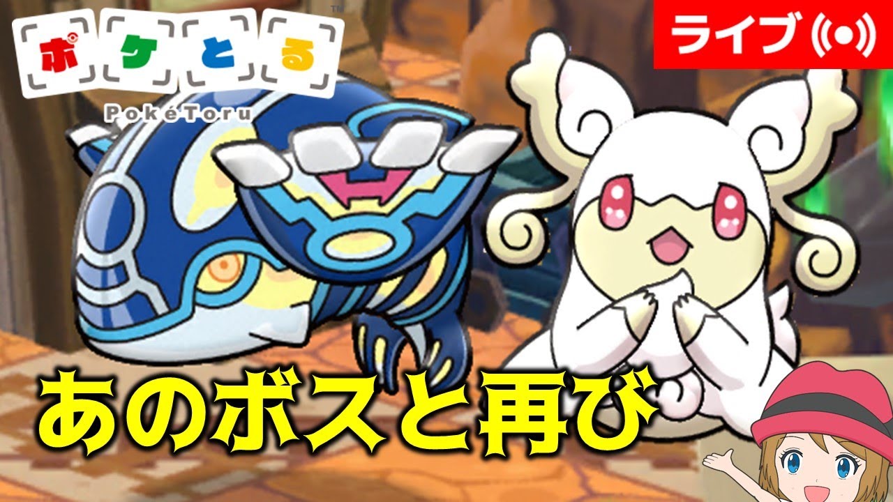 [2024/6/2]ポケとる休日配信 メガタブンネから全ボスノーアイテム挑戦 #shorts