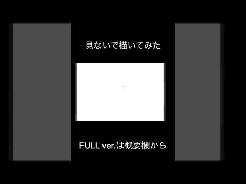 自信満々にポケモンのケーシィ描いたらなんか違った【ダイパリメイク】　#Shorts