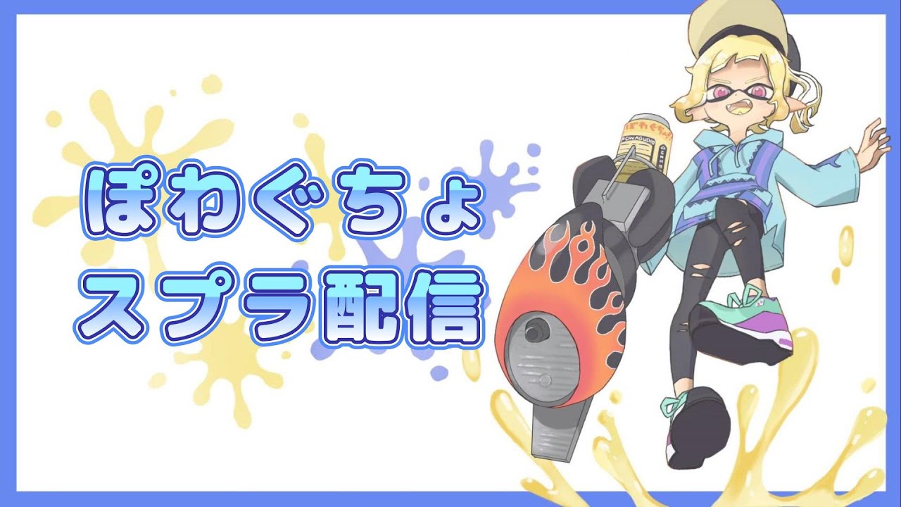 わずかな時間を見つけてポケモンユナイトする！【1400～】