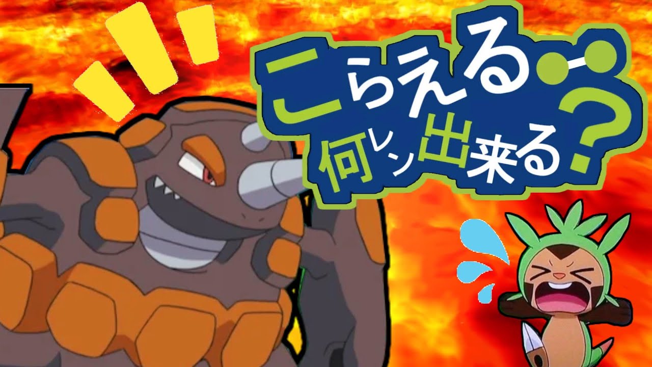 こらえる何レン出来る？～ハリマロンとゆっくり達が挑む禁伝環境～【ポケモンSV】【ゆっくり実況】