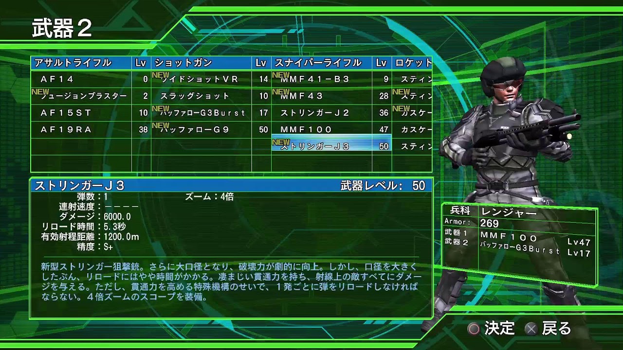 【地球防衛軍4.1】いんしばでしか接種できない栄養がある　初見プレイpart2