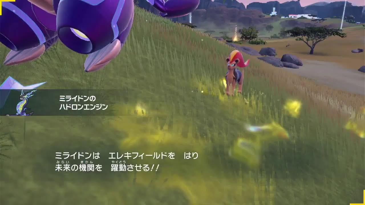 【ポケモンSV】BP集め