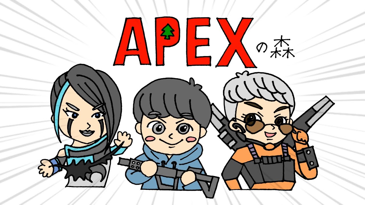 おはようございます！フルパランク、マスターへ行くぞ！【APEX】