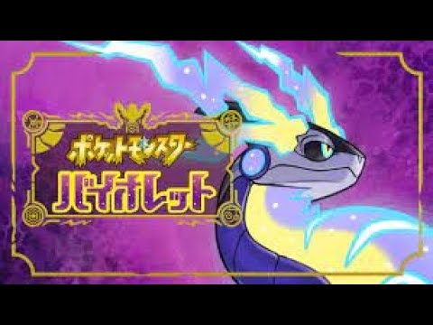次のシーズンへ向けて【ポケモンSV】