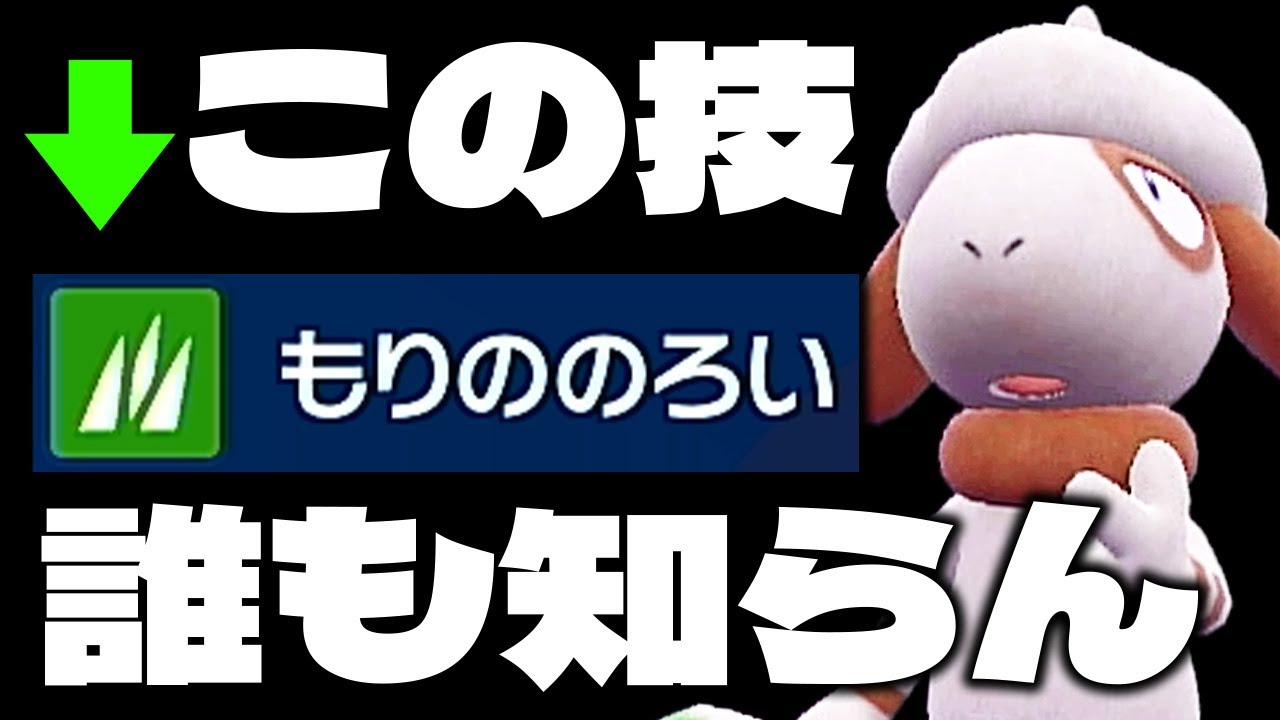 誰もコライドンを止められない!!ドーブルだからできること!!【ポケモンSV】【ゆっくり実況】【voicevox実況】【ダブルバトル】