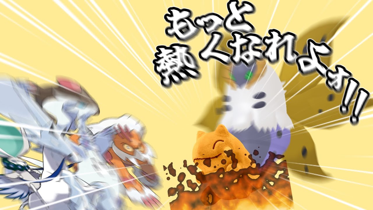 【ポケモンSV】陰キャを潰すために身代わりを燃やしながら舞ウルガモス。【ゆっくり実況】