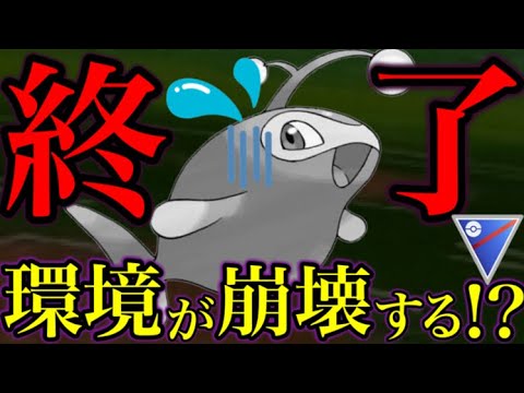 オワコンと思ってるやつはアホすぎ！？新シーズンで弱体化を受ける「ランターン」は使い方を変えればまだ強い可能性を秘めているので検証！【ポケモンGO】【スーパーリーグ】