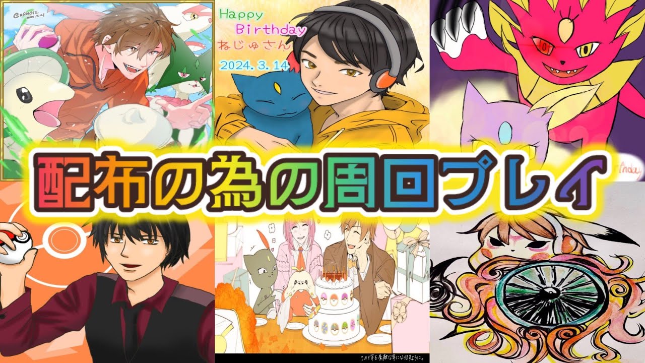 【作業雑談】配布の為にBDSPでミュウ・ジラーチ入手周回【ポケモン】