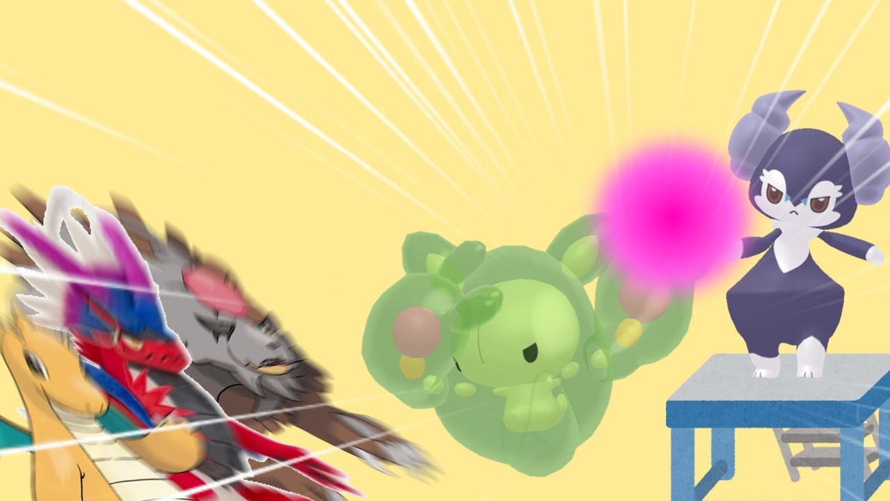 【ポケモンSV】トリル×サイコフィールド×超火力ワイドフォース＝最強。Q E D証明完了。【ゆっくり実況】